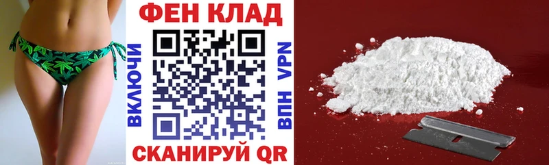 Купить закладки  Семёнов  Amphetamine 98% 