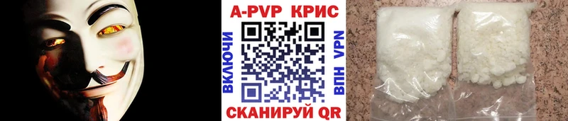 Купить закладки Семёнов Alpha PVP кристаллы
