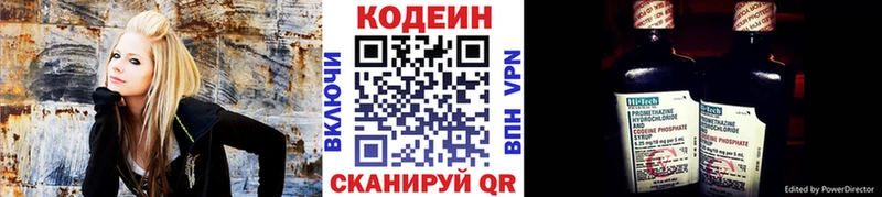 Купить где  Семёнов  Codein напиток Lean (лин) 