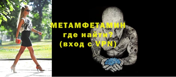 первитин Алексеевка