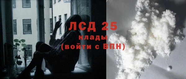 первитин Алексеевка