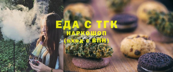 первитин Алексеевка
