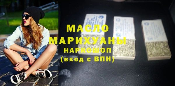 первитин Алексеевка