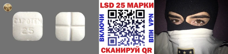 Купить где  Семёнов  ЛСД экстази кислота 