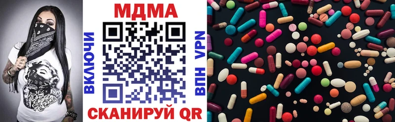 Купить где Семёнов MDMA молли