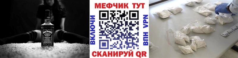 Купить закладки  Семёнов  МЯУ-МЯУ VHQ 