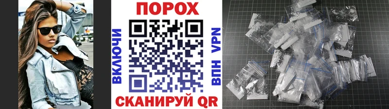 Первитин Декстрометамфетамин 99.9%  Купить  Семёнов 