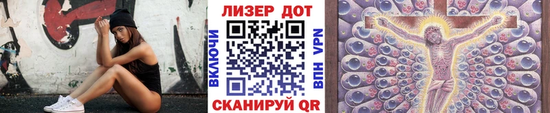 Купить где  Семёнов  Марки N-bome 1,8мг 