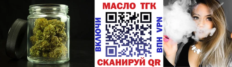 Дистиллят ТГК вейп с тгк  Купить  Семёнов 